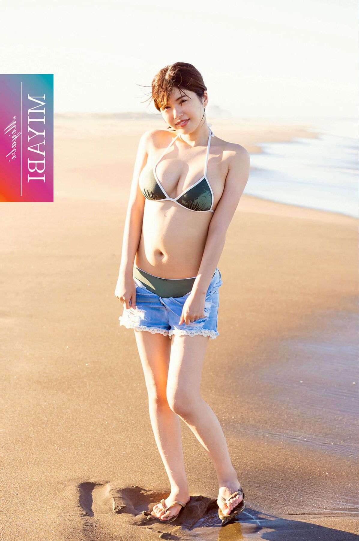 威信のある海の女神ビーチビキニヌードベスト