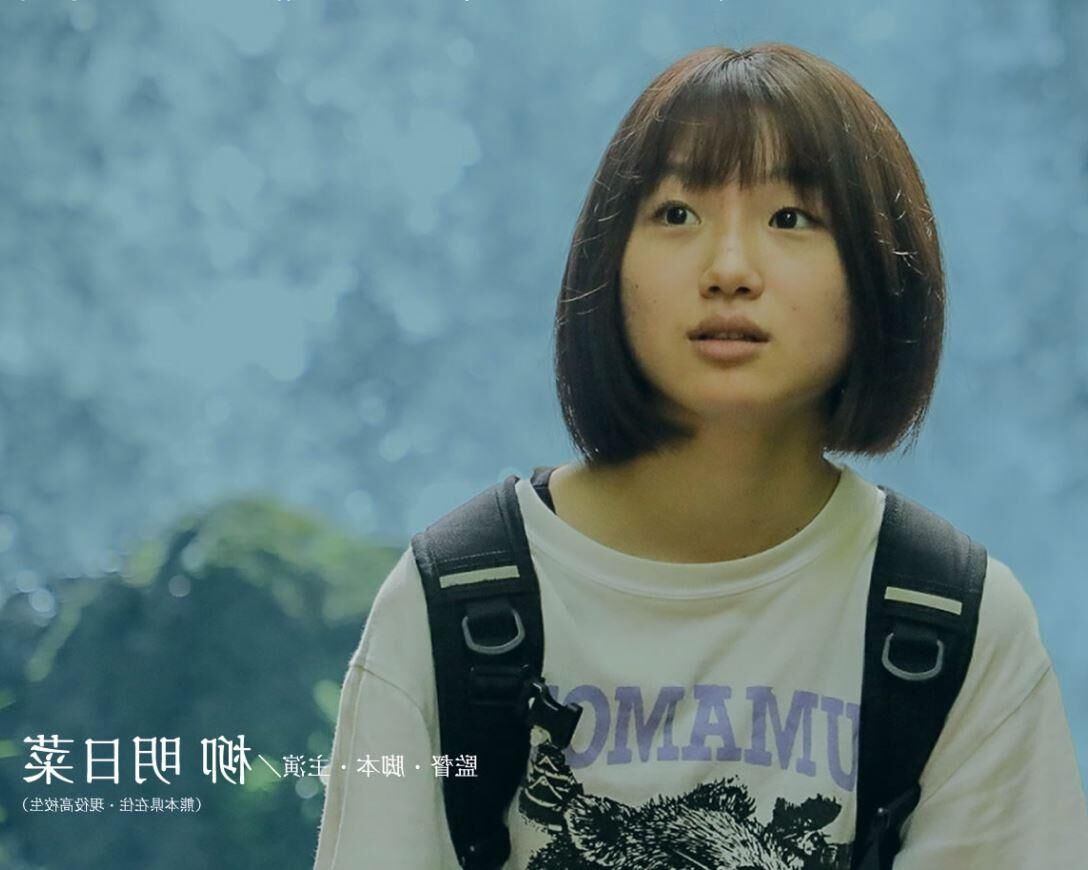 アスナ