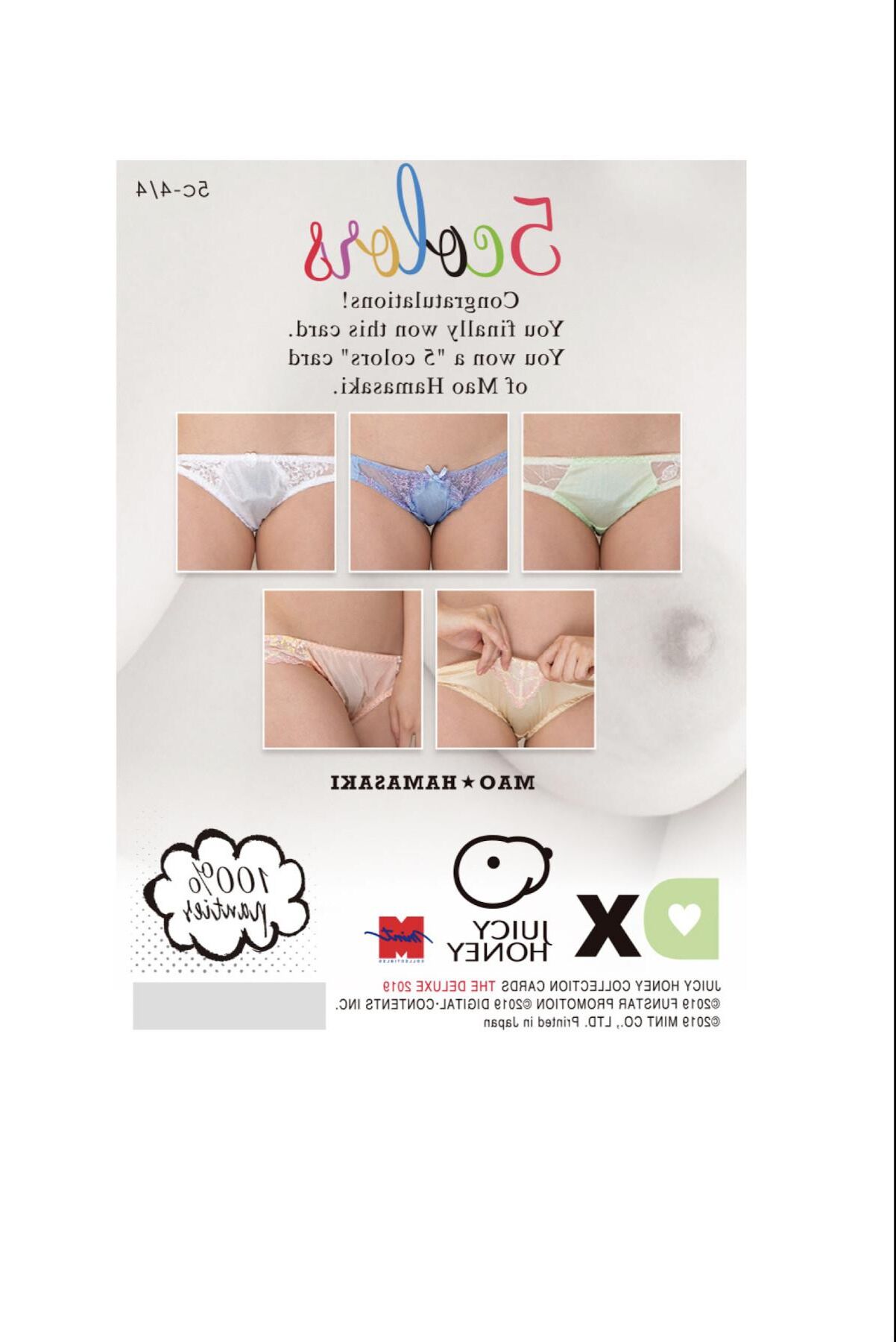 Mao hamasaki a lingerie de luxo mel suculenta