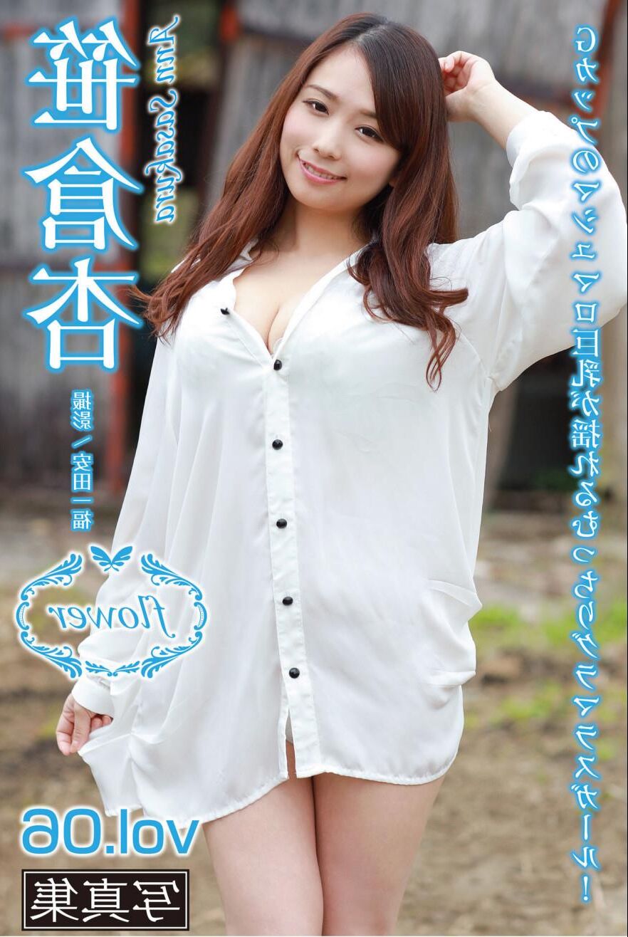 Ann Sasakura Flower Vol